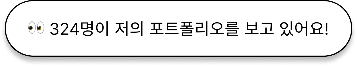 포트폴리오 기능 1