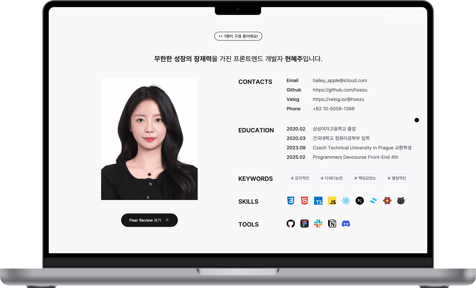 PORTFOLIO 목업